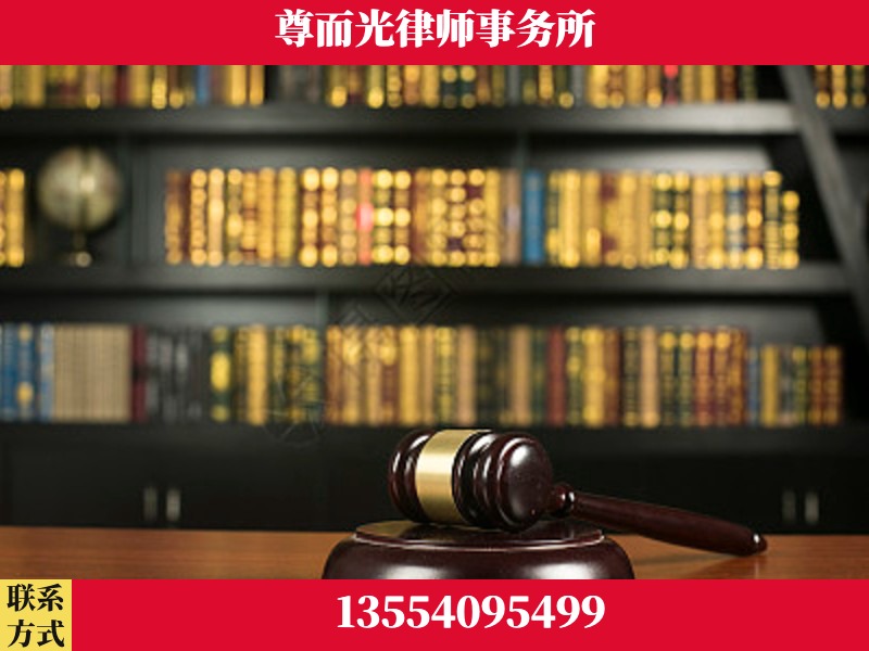 新民-工伤认定律师