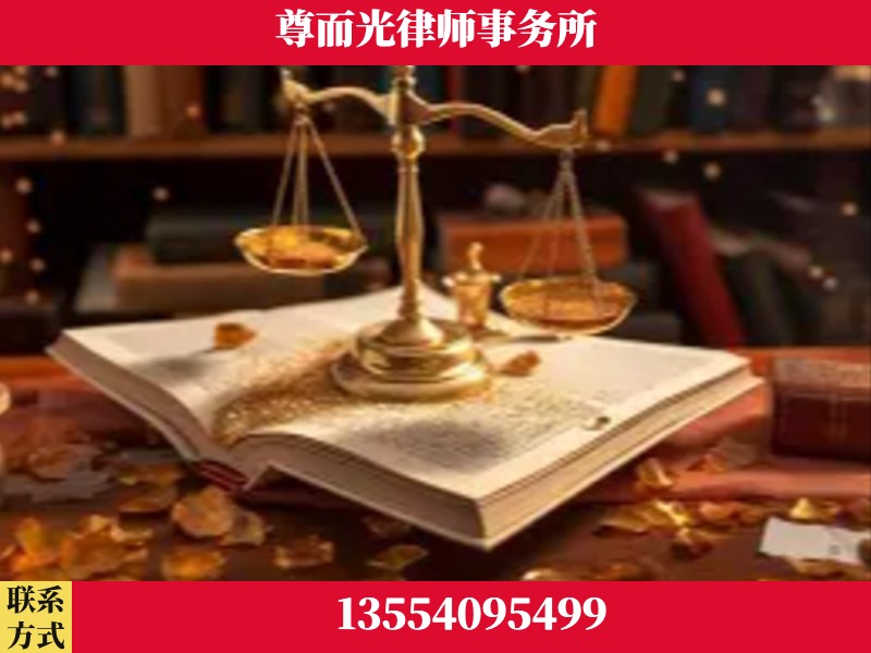 新民-刑事诉讼律师