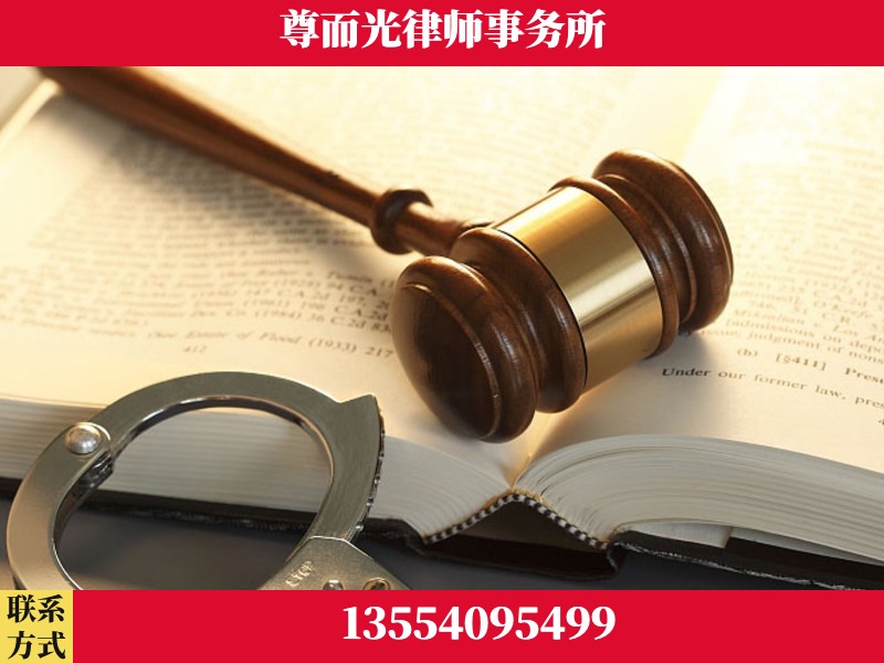 新民-顶尖律师团队