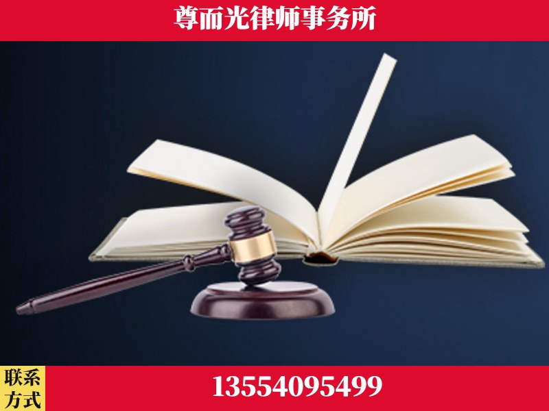 新民-诉讼离婚专业律师