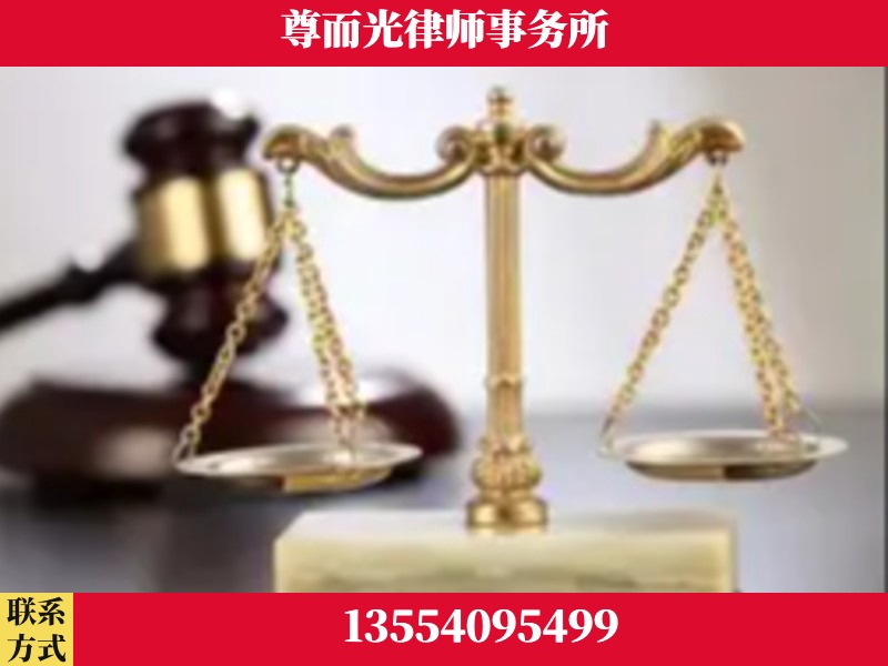 新民-劳动纠纷律师