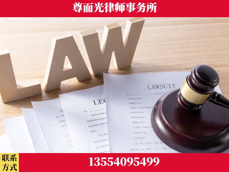 新民-"法律 + 新媒体" 融合创新
