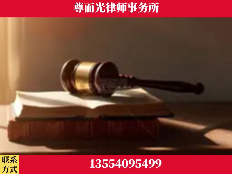 新民-刑事辩护律师