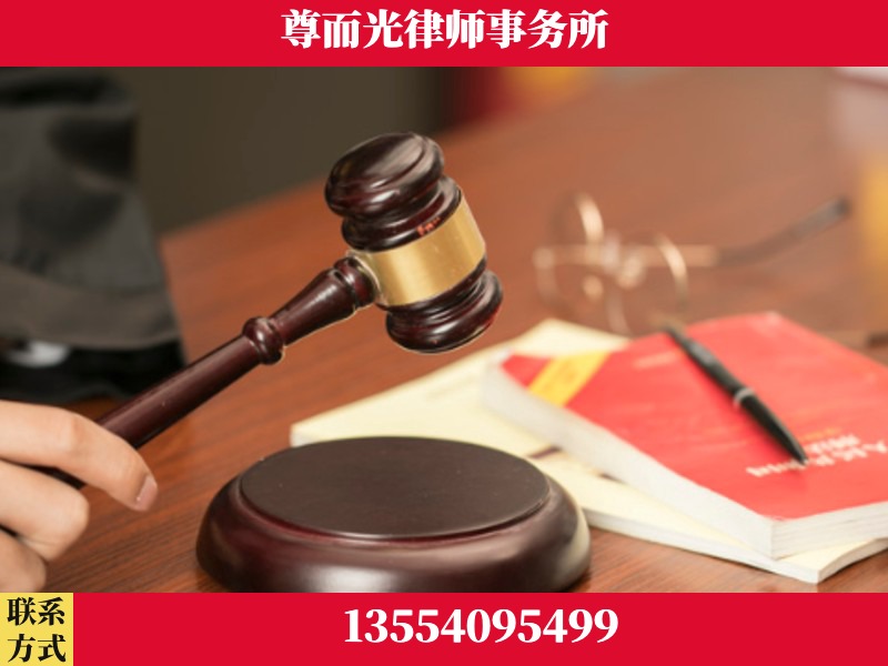 新民-独创办案方法论 + 三级质控