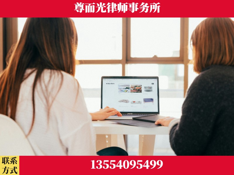 新民-离婚纠纷律师
