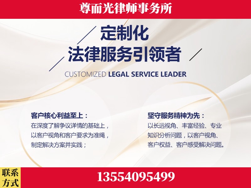 新民-企业展示图