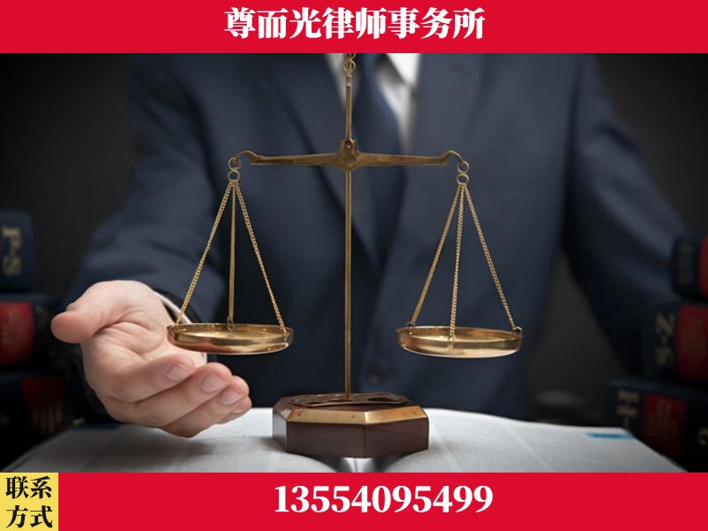 新民-婚姻家事律师