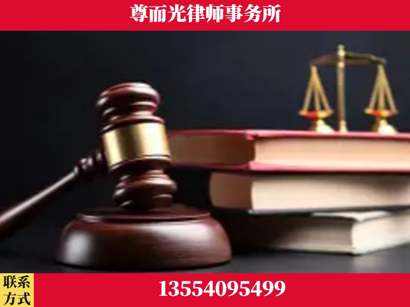 新民-刑事律师