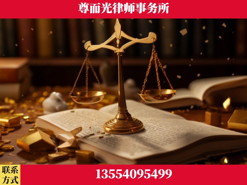 新民-工伤赔偿律师